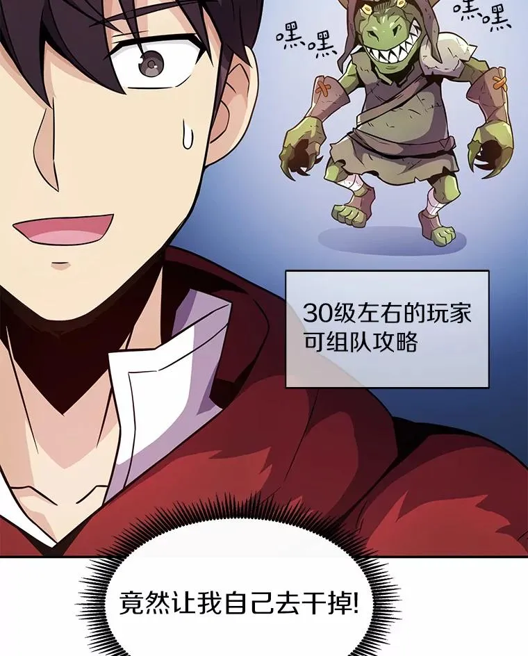 28.缇维峡谷50