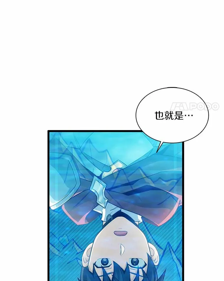 100.陌生人来信73