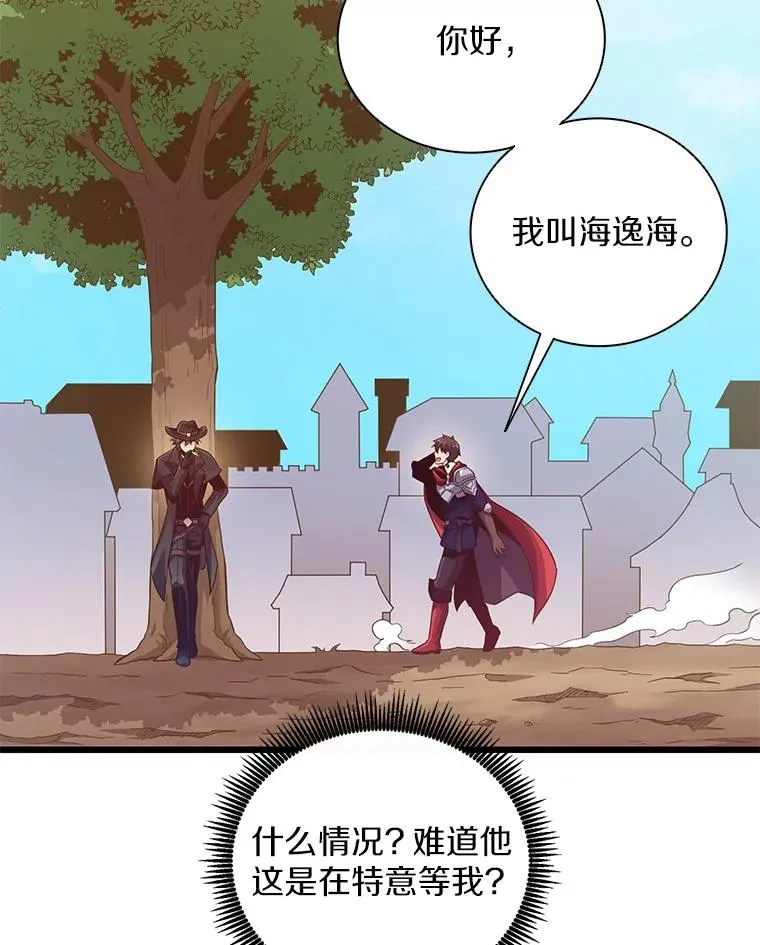 72.速射枪手45