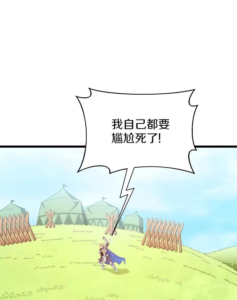 127.合作无间14