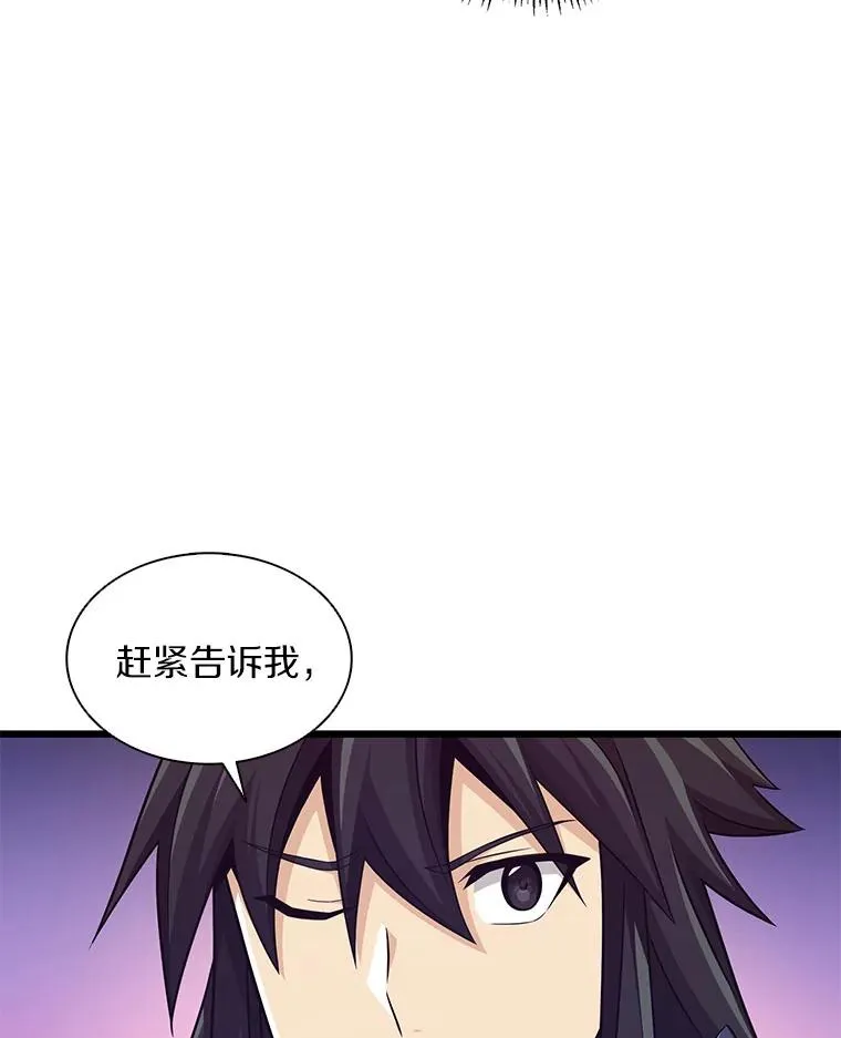 115.巧遇暗黑精灵21