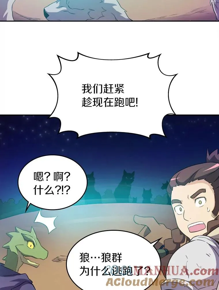 12.特殊打怪法68
