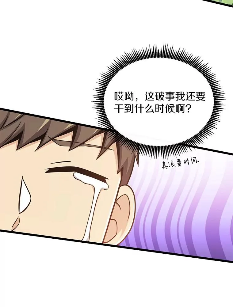 92.瞄准镜46