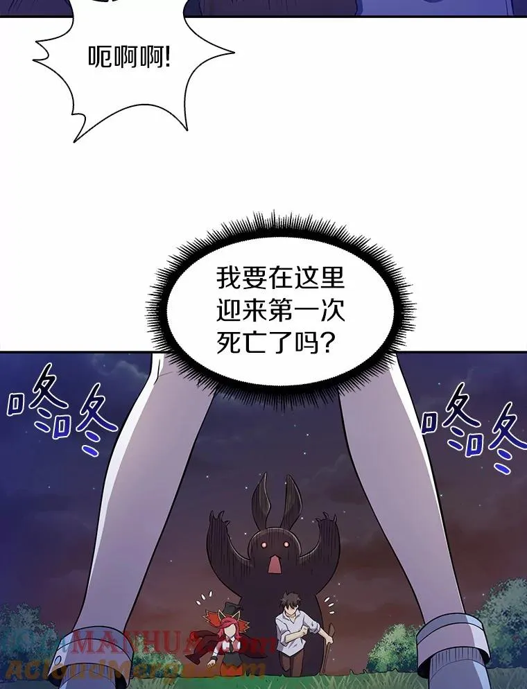 6.一击毙命64