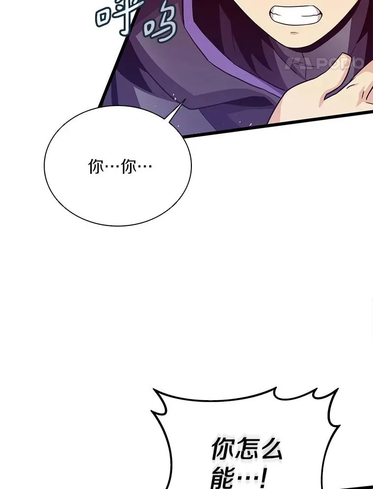 83.援兵34