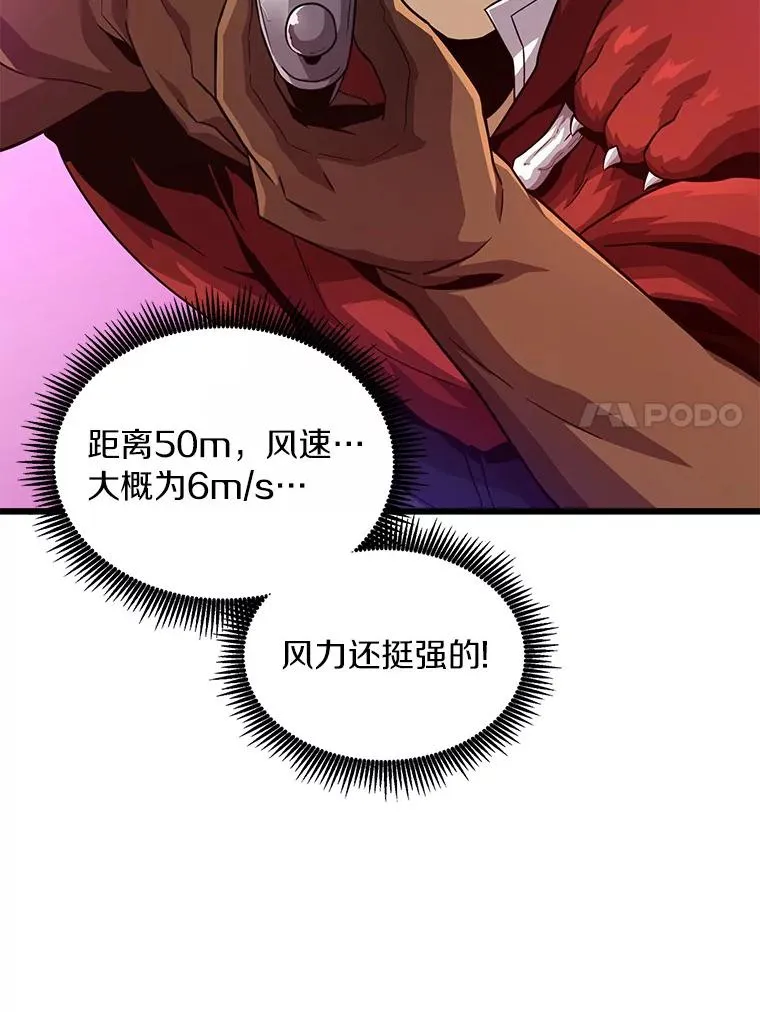 52.强化训练103