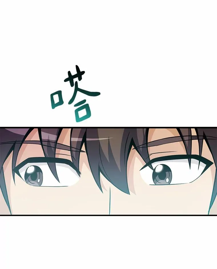 31.狂战士65