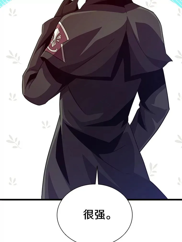 73.新武器27
