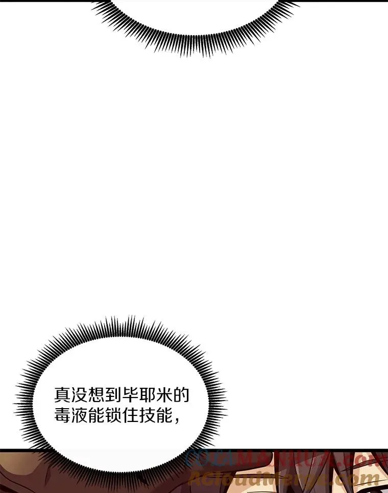 109.九条命88