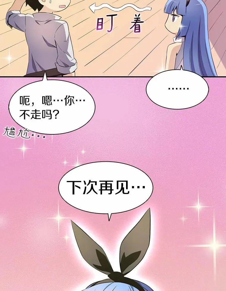 7.林家姐妹59