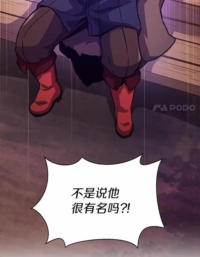 43.独臂雷潘托33