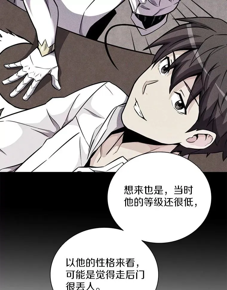 76.开战在即99