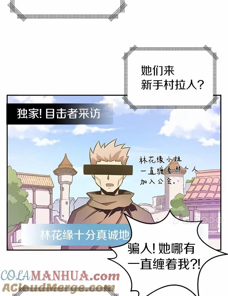 8.不可交易88