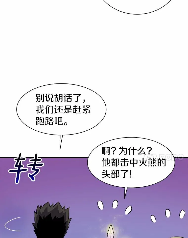 16.火熊102