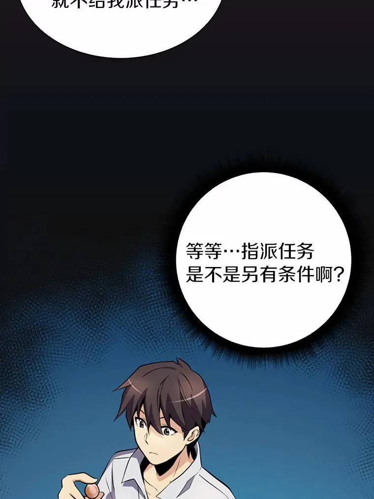 4.长矛模式99