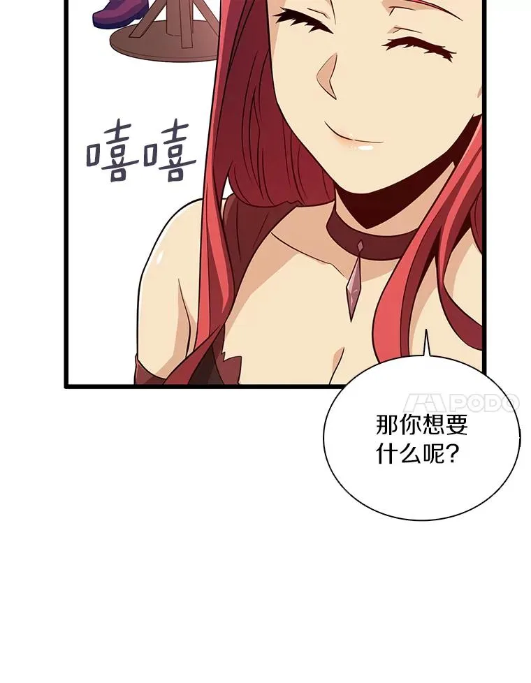 51.情报公会54