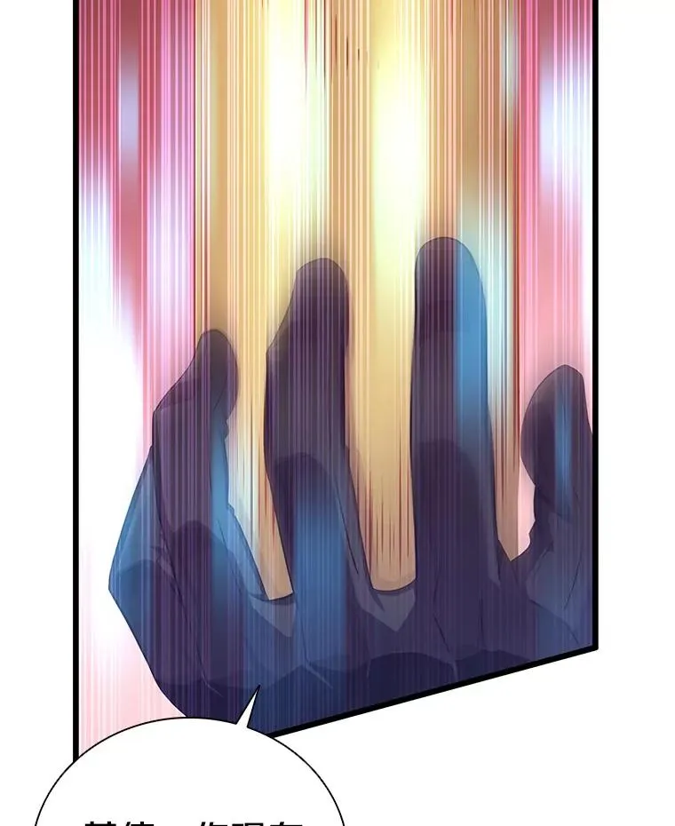 89.贯穿射手103