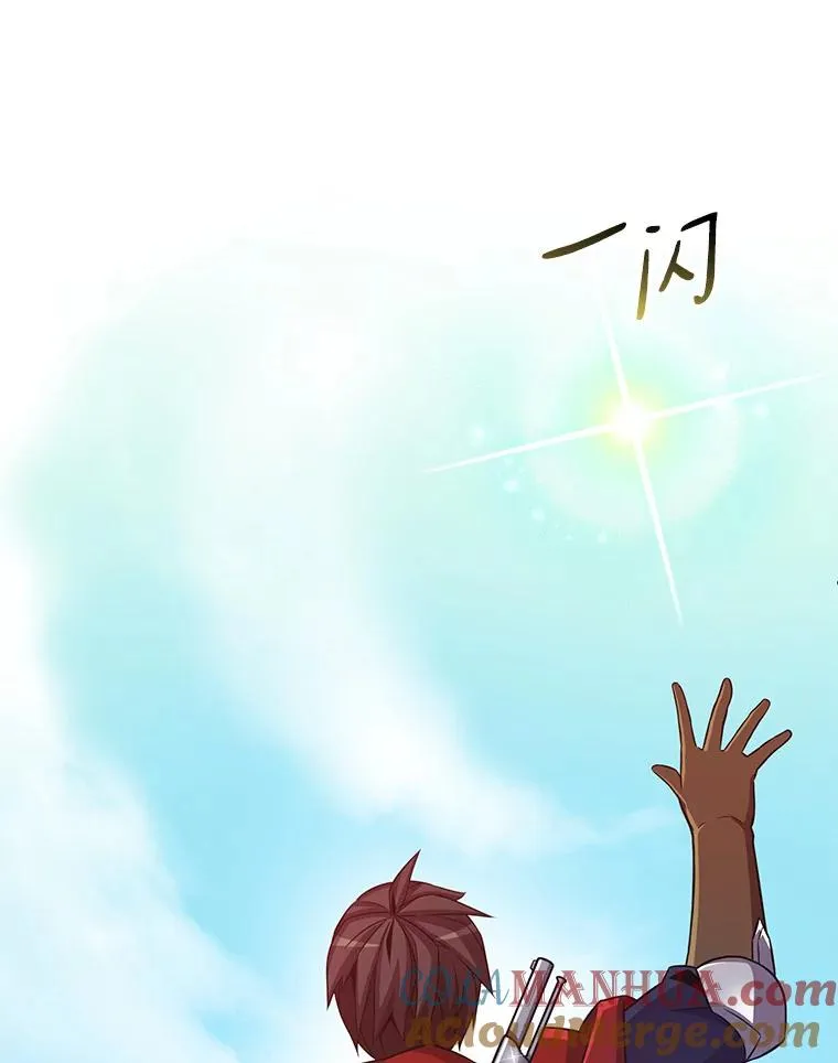 77.邀请88