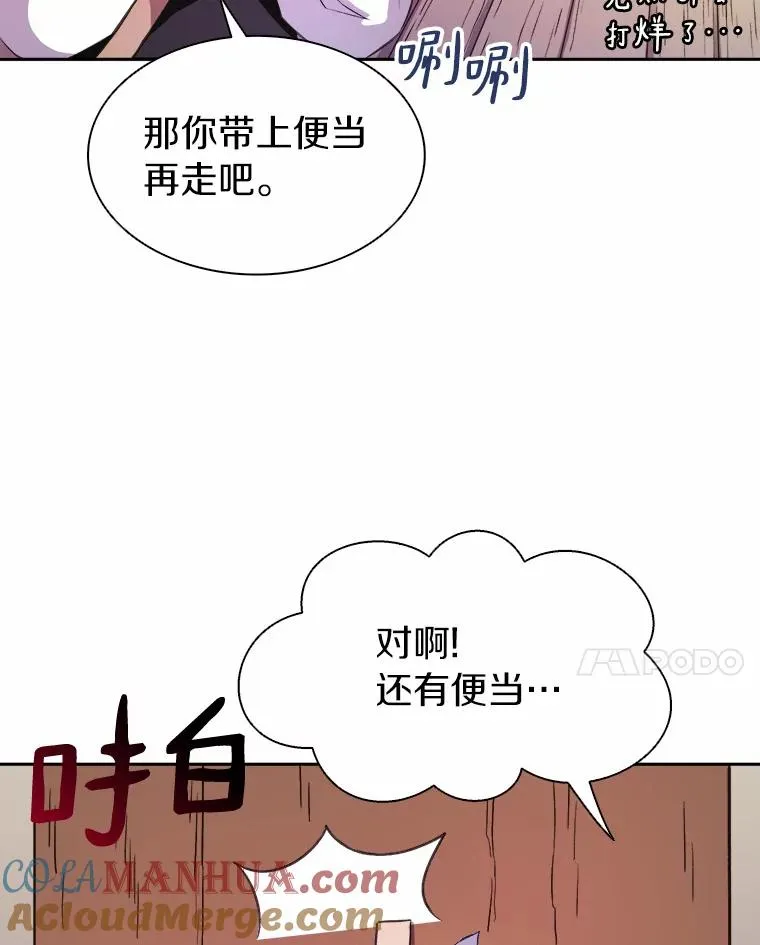 14.进贡便当36
