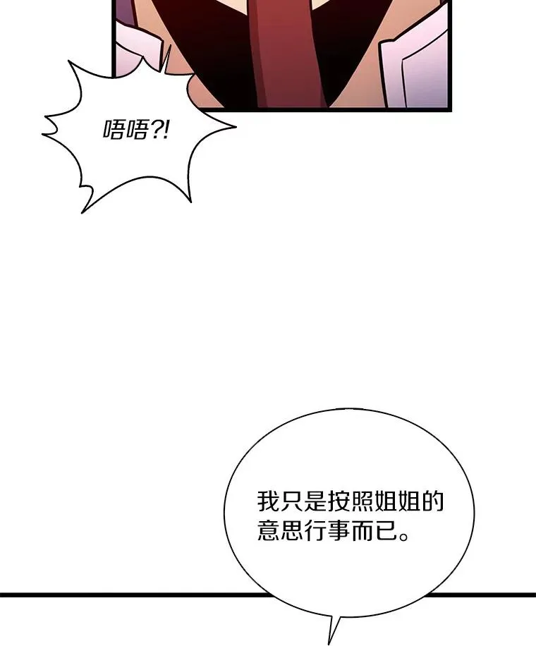 50.老板娘珠珠111