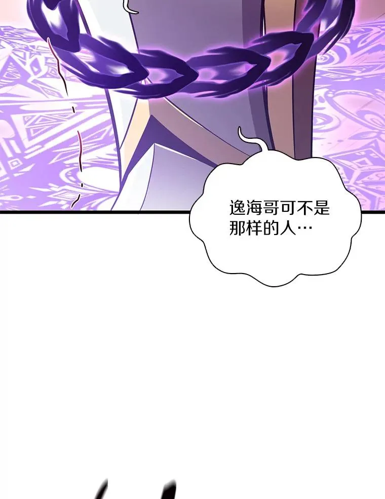 78.阴谋75