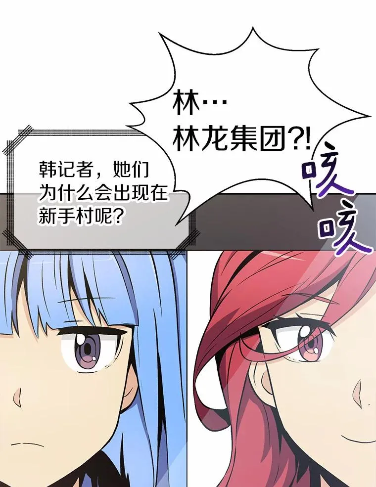 8.不可交易86
