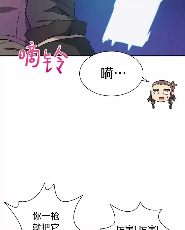 13.金雕之王38