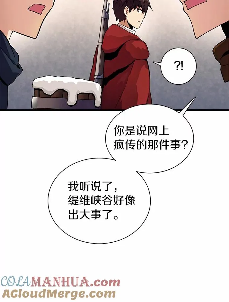31.狂战士36
