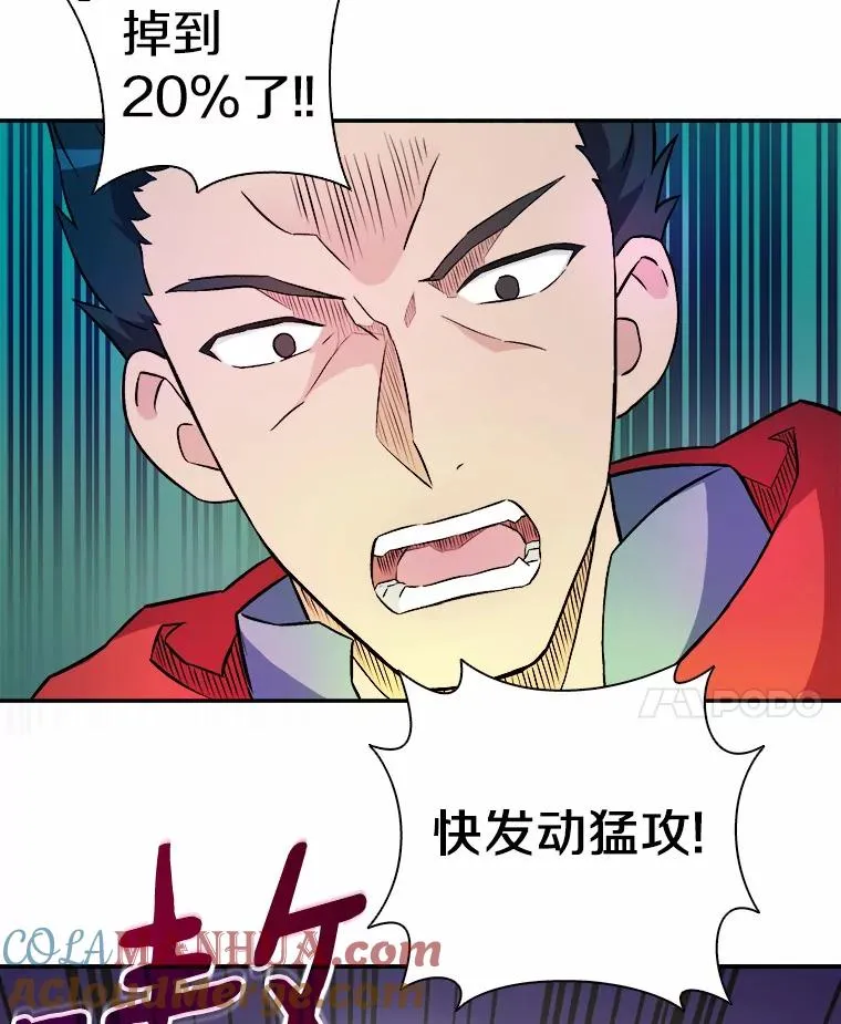 16.火熊56