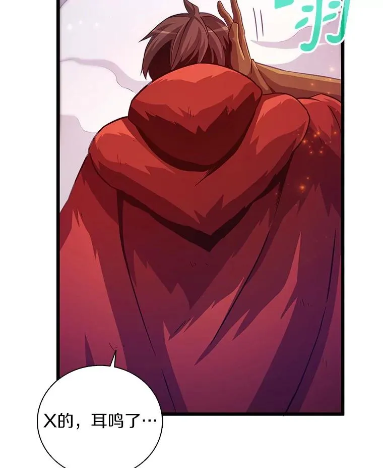 54.黄铜Boss107
