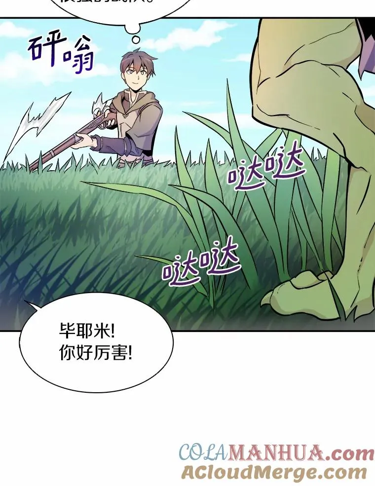 10.默契配合92