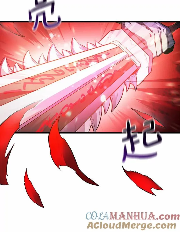 31.狂战士8