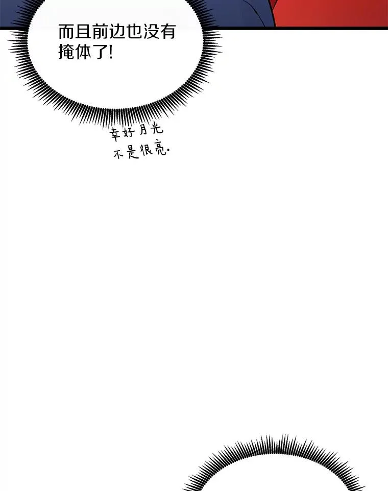 131.深入敌营103