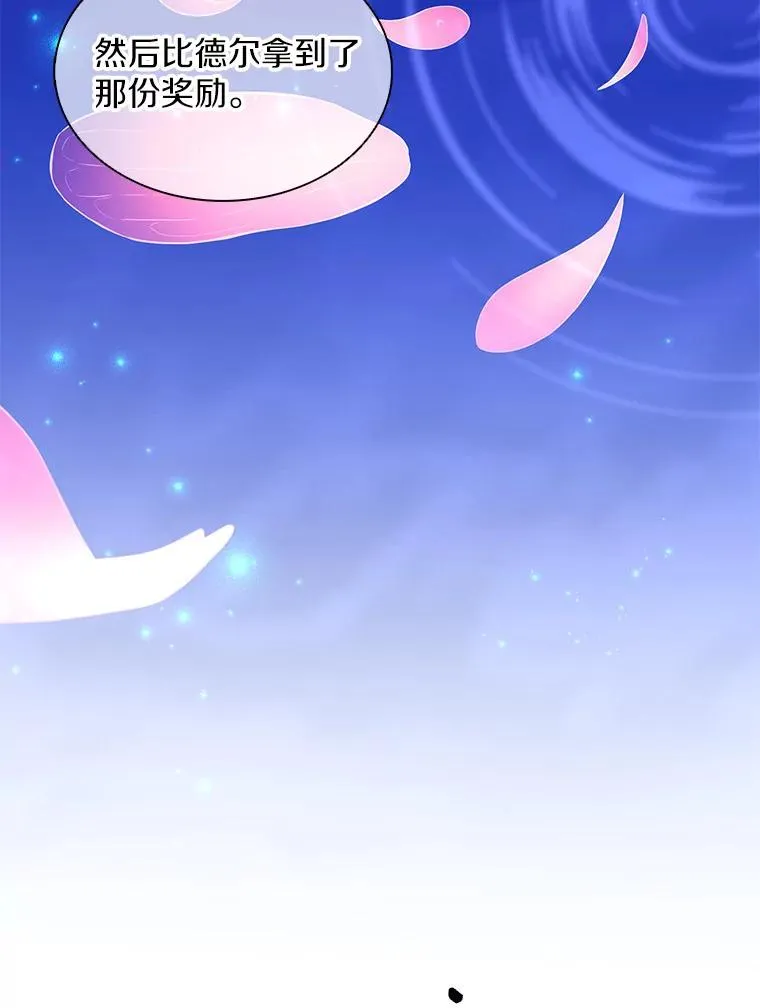 109.九条命27