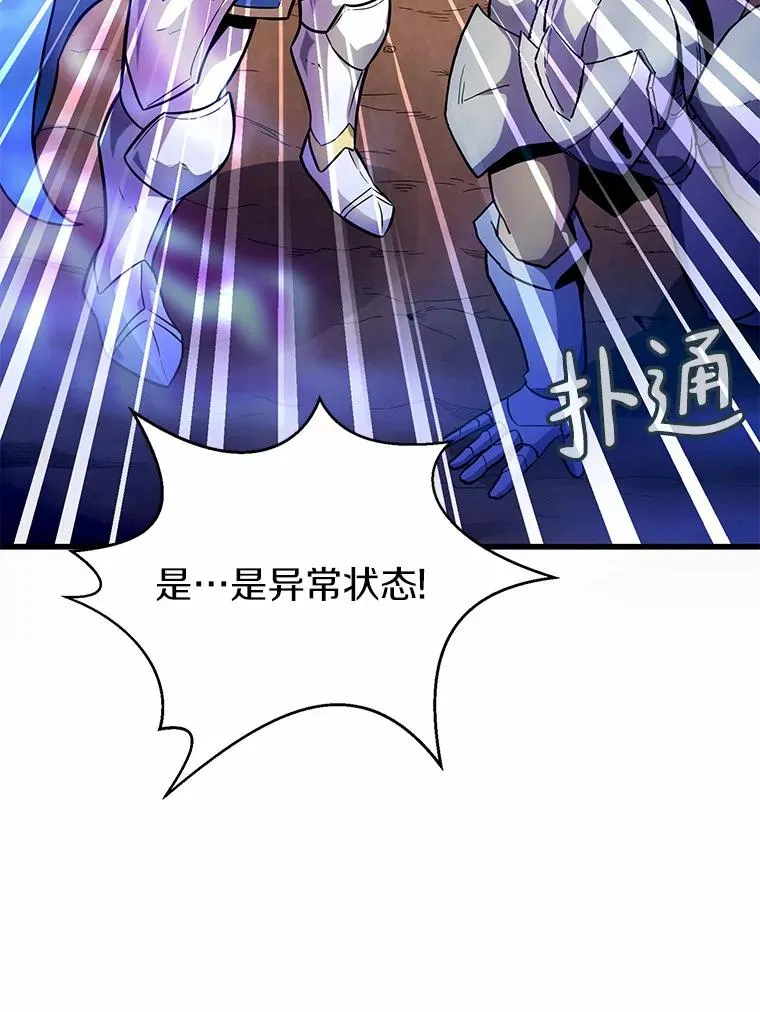 30.武者飞羽46