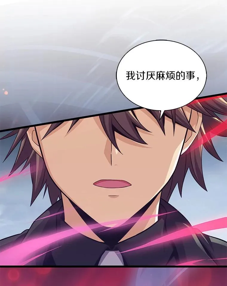104.全员集结14
