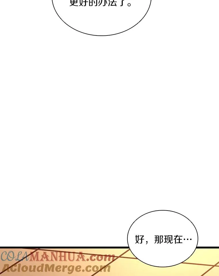 128.秘密武器104