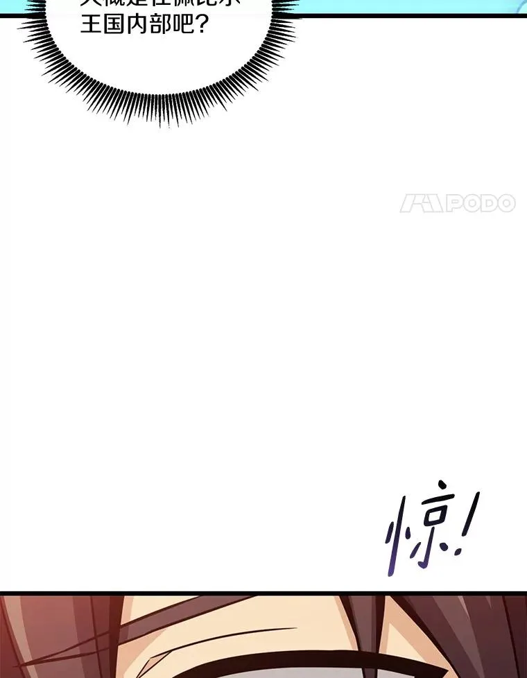 122.争夺资格117