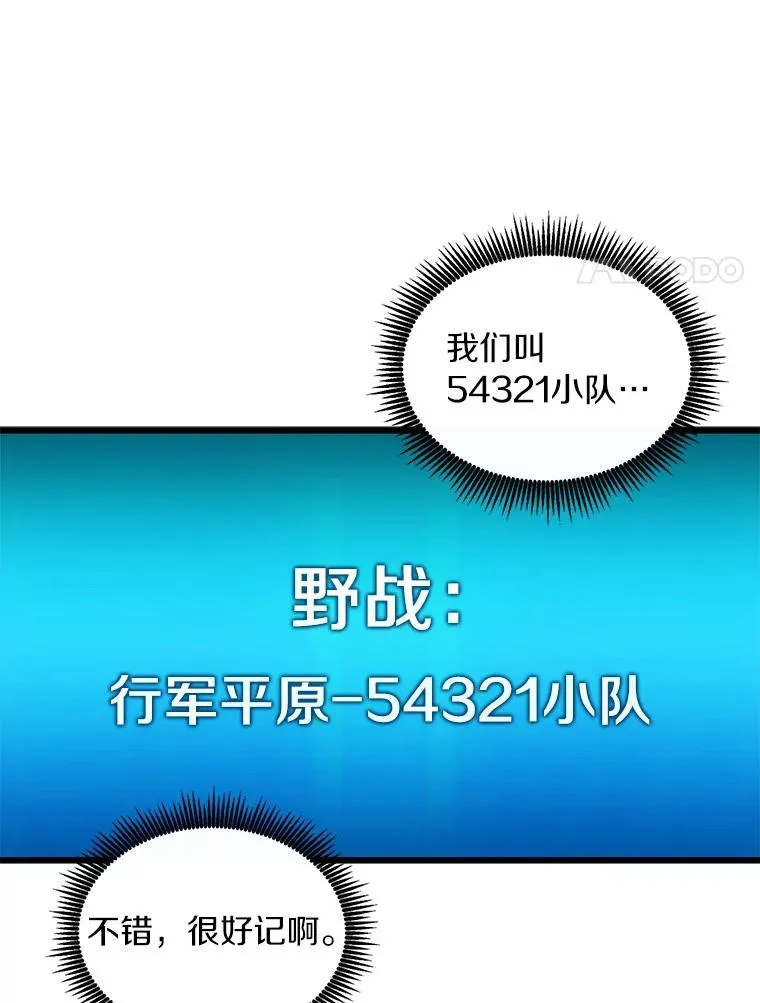 125.争夺高地94