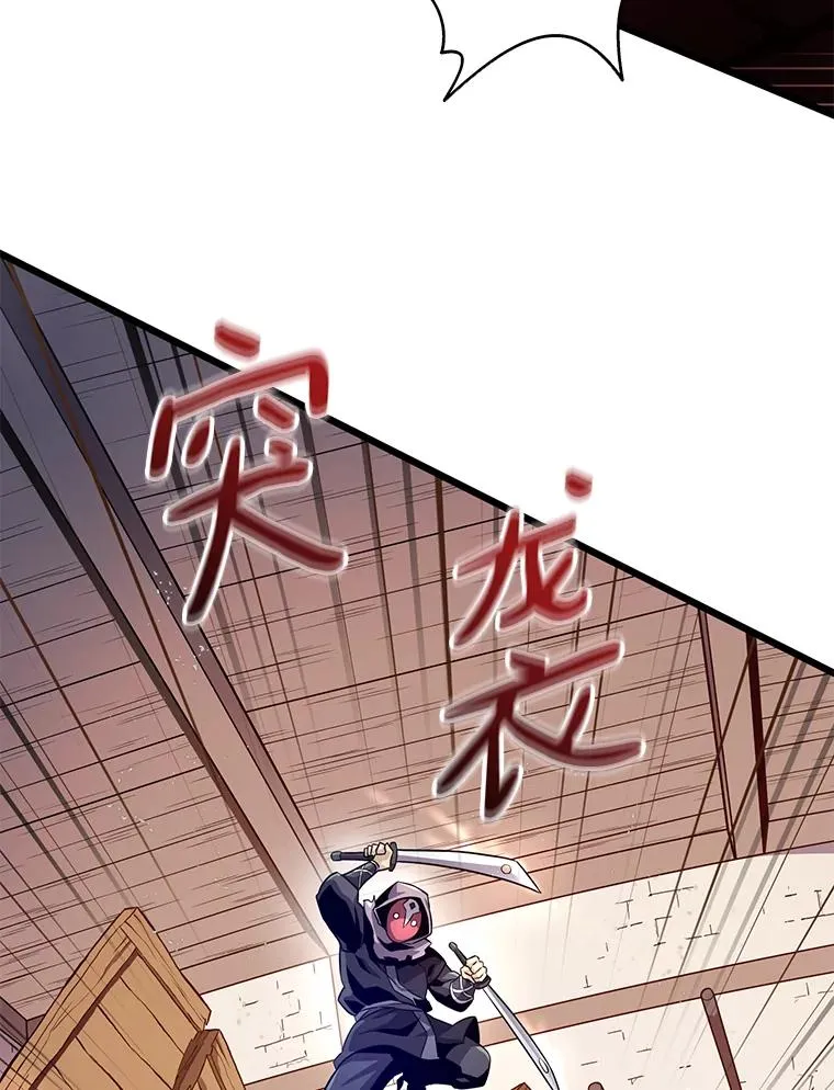 51.情报公会89