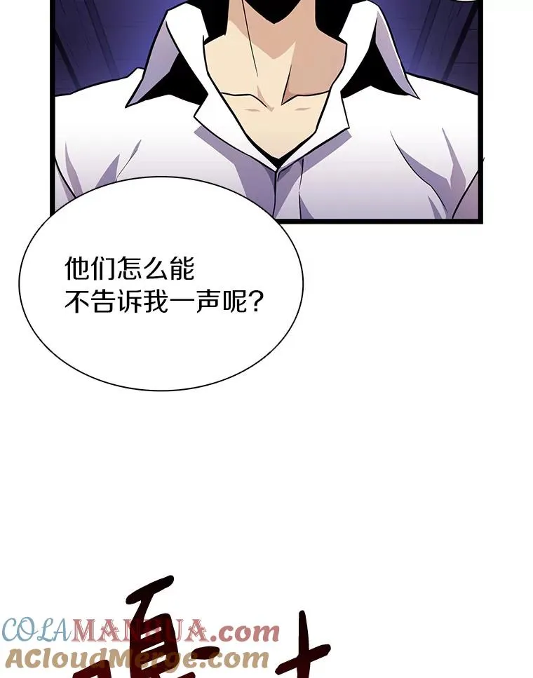 49.目击报告44