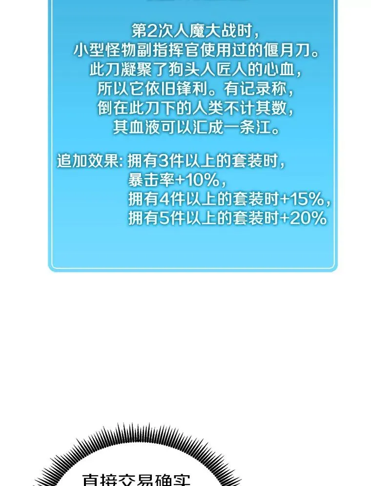 49.目击报告91