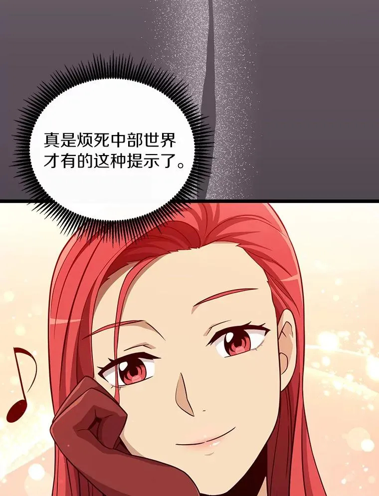 50.老板娘珠珠98