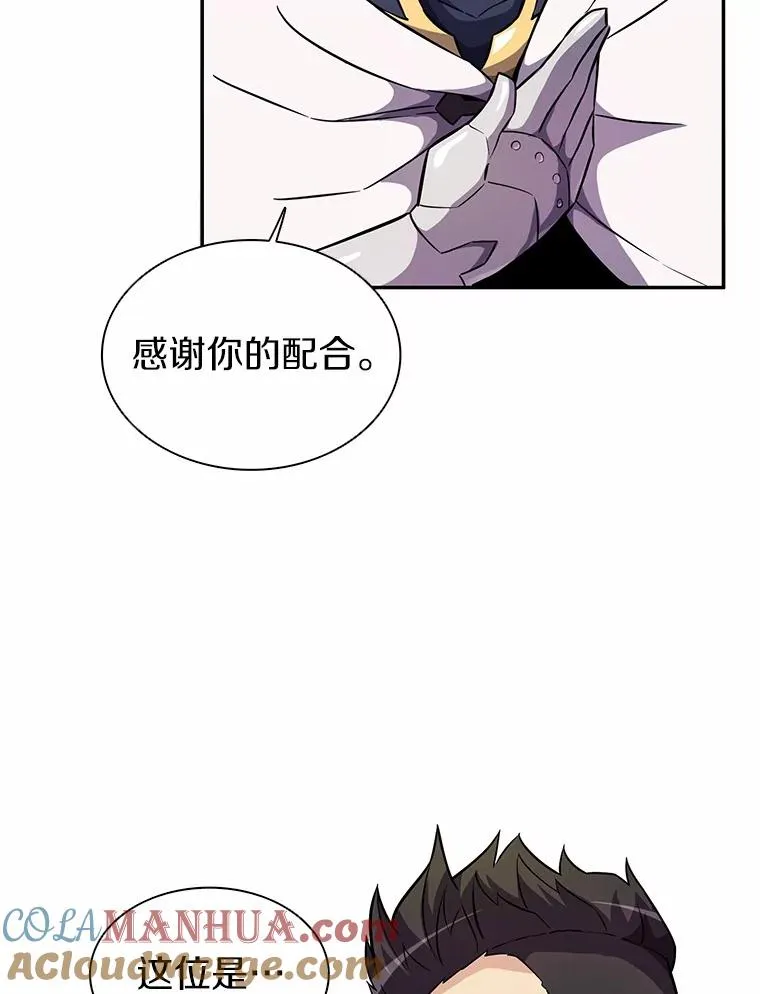 23.火枪学院40