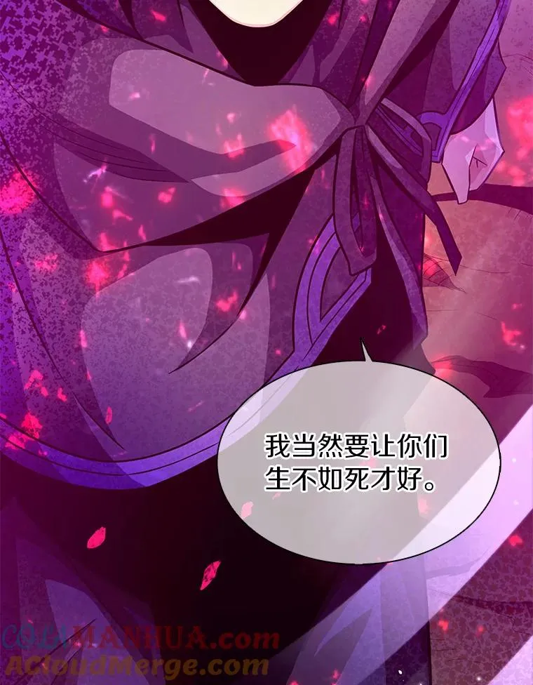 29.公会之争112