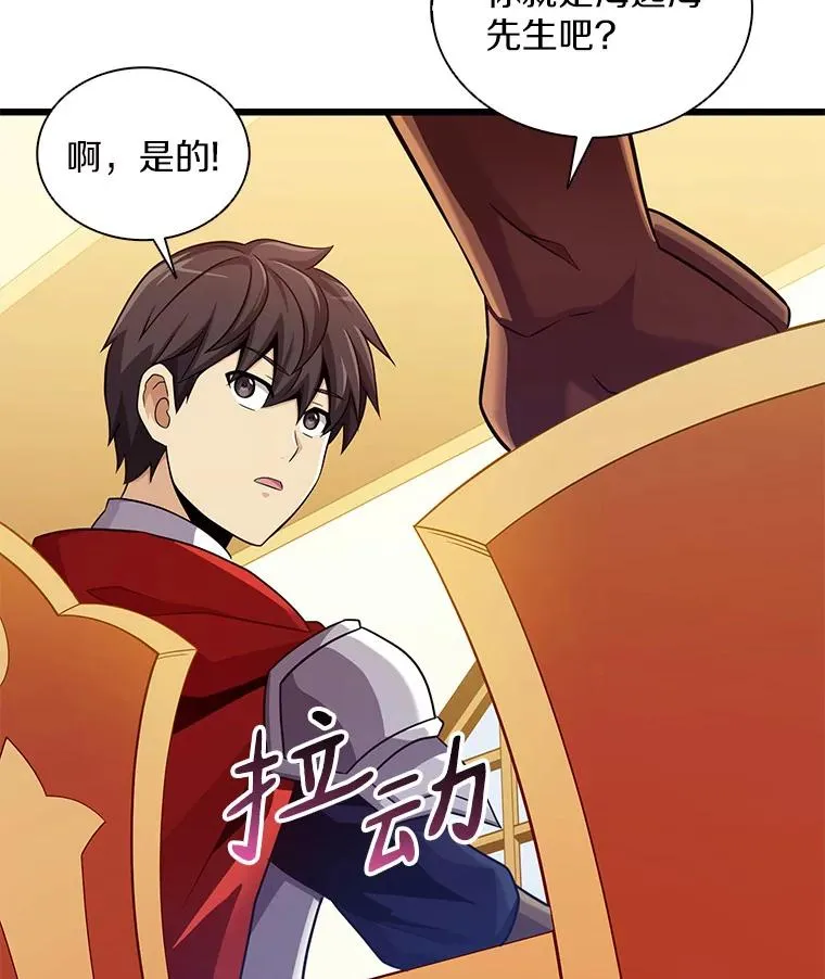 104.全员集结59