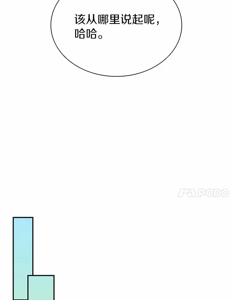 21.星超公会107