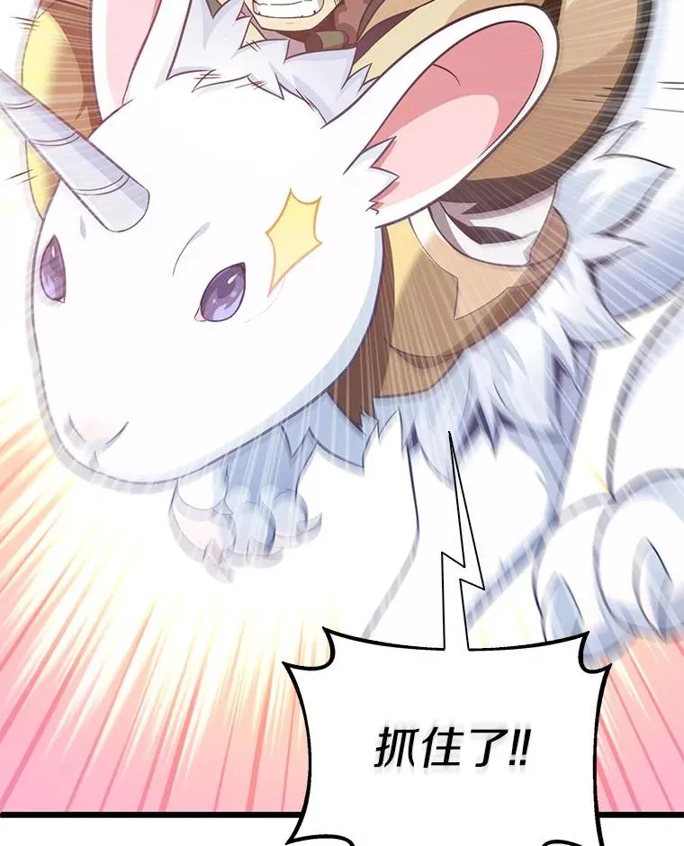96.“雪崩”66