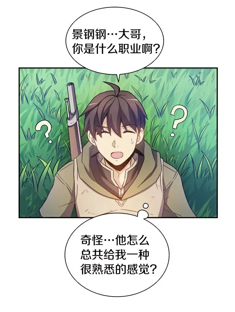 10.默契配合23