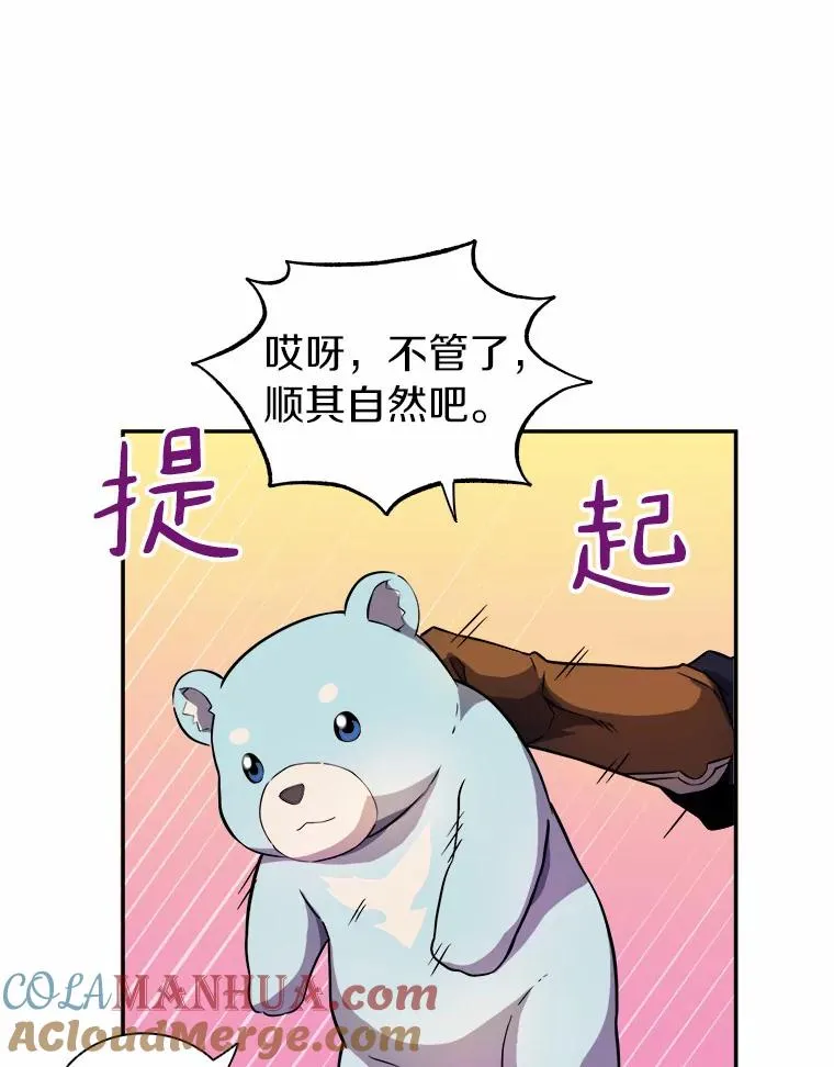 19.可爱的小家伙21